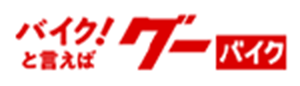 グーバイク